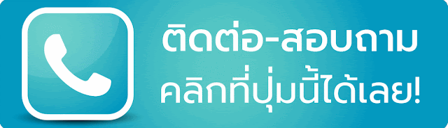 บ้านหวย